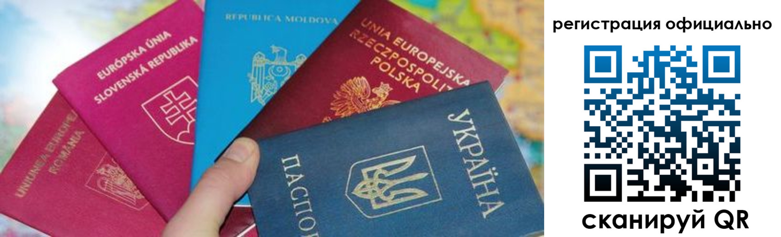 купить прописку в Тимашёвске