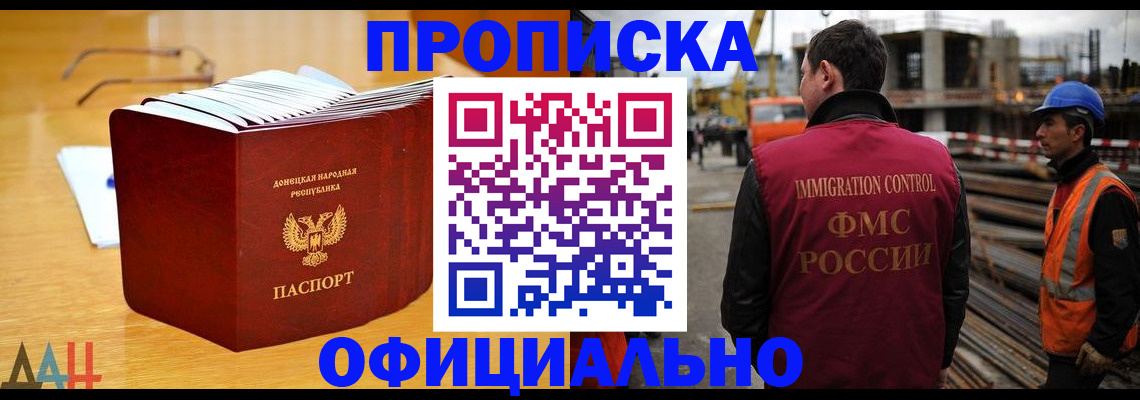 форма 3 в Тимашёвске